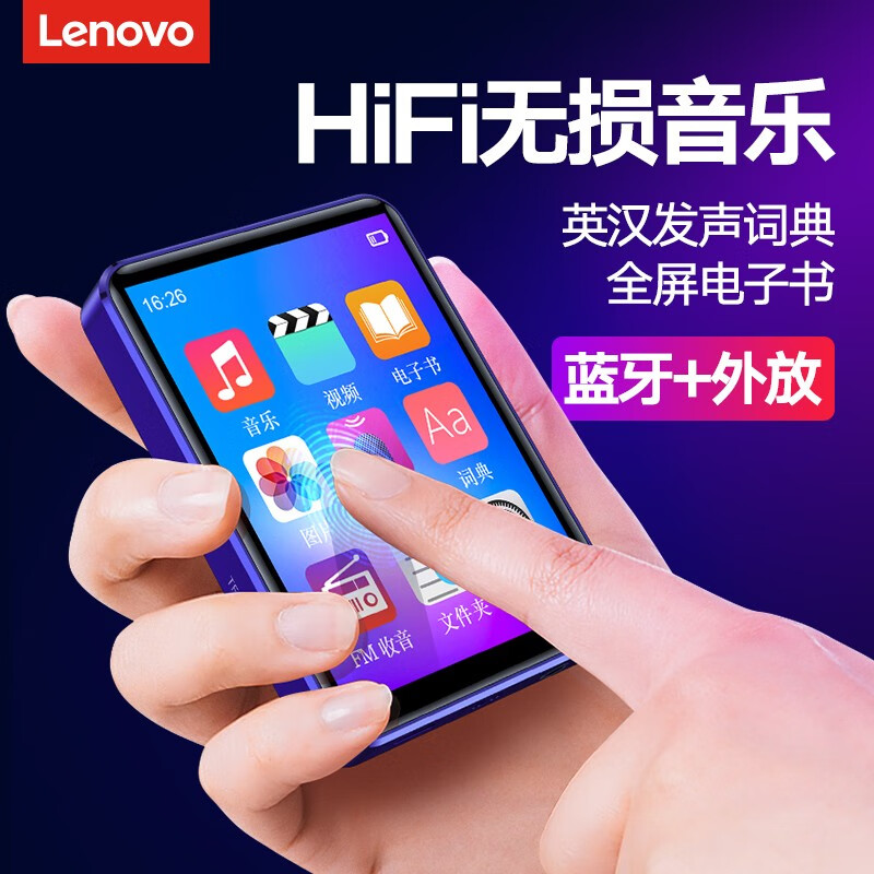 联想（lenovo） mp3/mp4蓝牙音乐播放器学生随身听mp5无损音乐英语翻译电子词典英语听力 【黑色】+蓝牙版+电子词典+32G储存卡