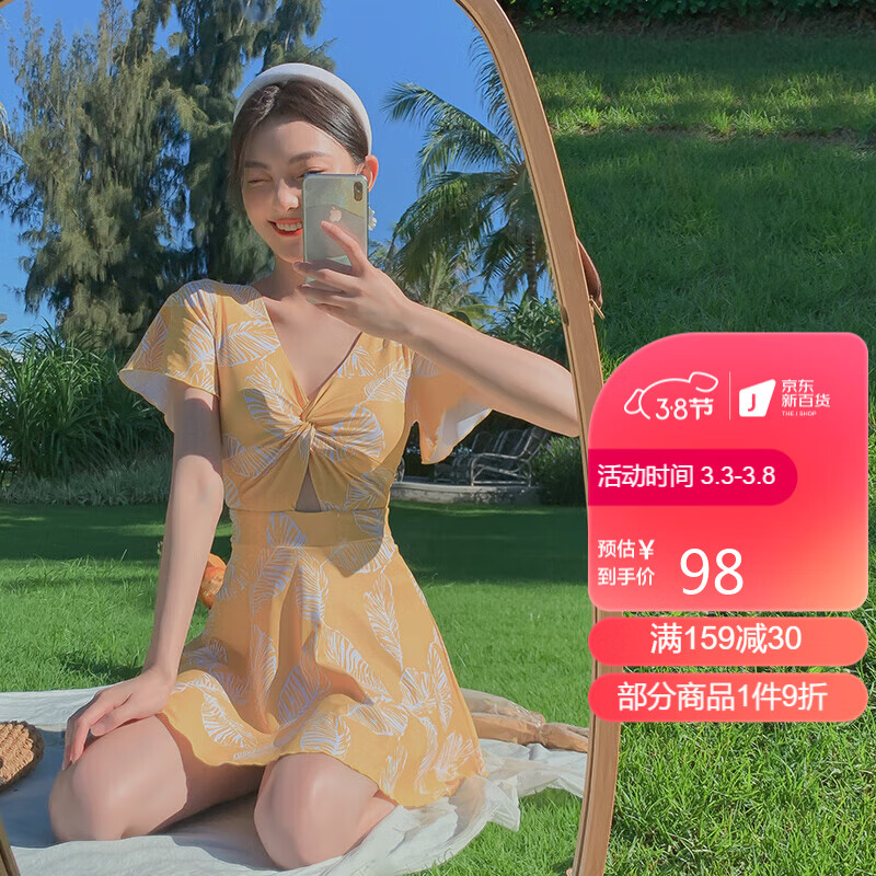 亦美珊泳衣女遮肚显瘦保守连体时尚泳装温泉游泳衣 YMS209369 黄色 XL 
