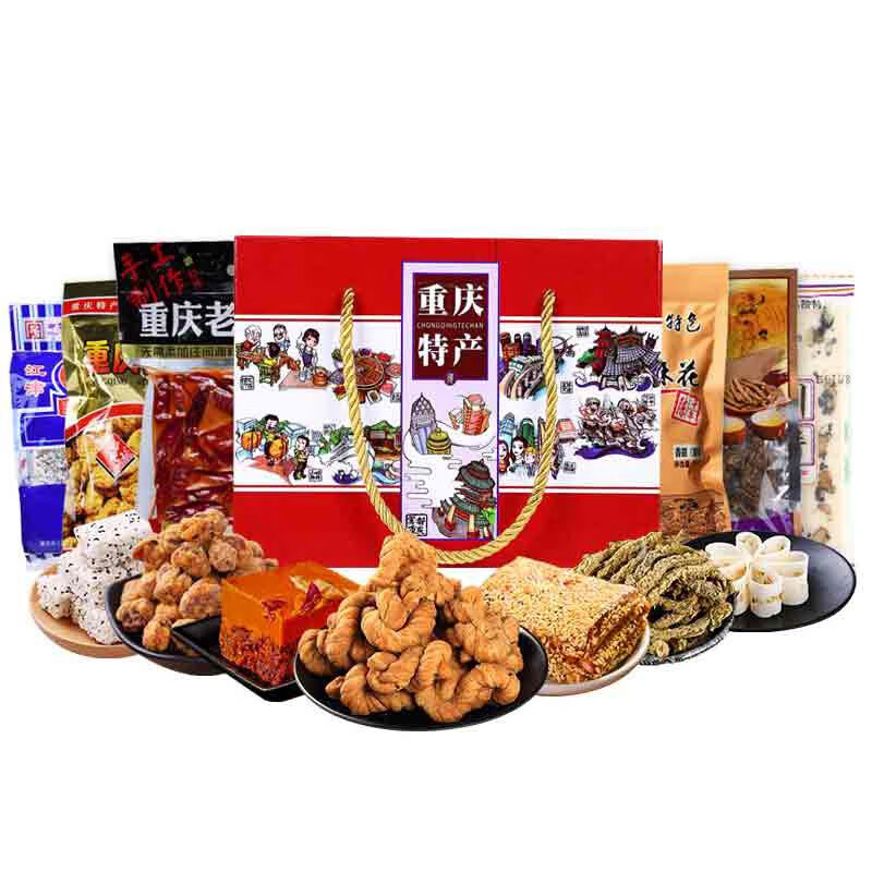 千年陈 重庆特产小吃零食大礼包礼盒怪味胡豆千年陈麻花手工牛皮糖