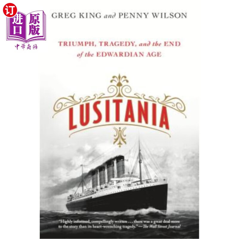 海外直订lusitania 卢西塔尼亚号