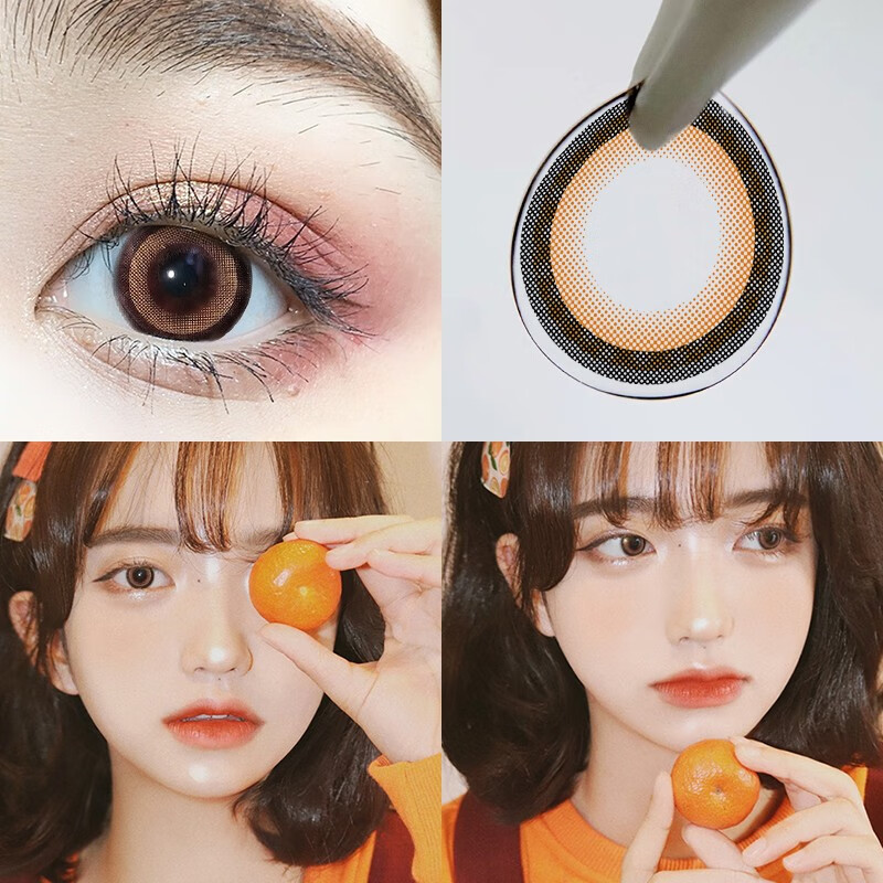 美乐菲美瞳隐形眼镜可爱学生韩版网红同款年抛大小直径自然jl 棒棒糖