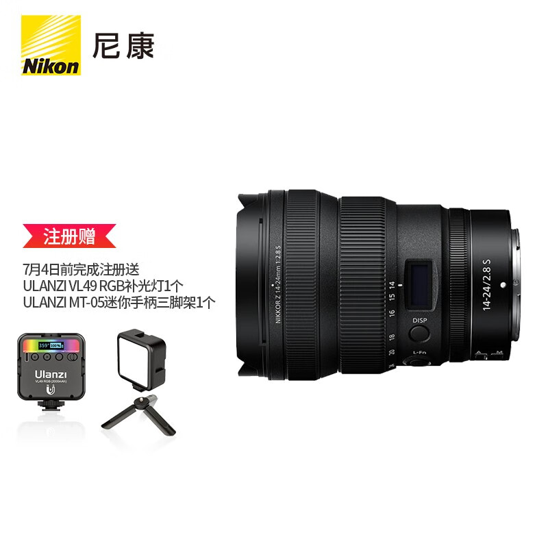 尼康 Z 7II Z 6II 两款相机、一款镜头获 2021 年度 TIPA 大奖