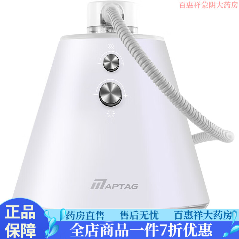 强弓男性治疗仪  强弓阳痿真空负压延时脱敏理疗器 男性治疗仪【活动