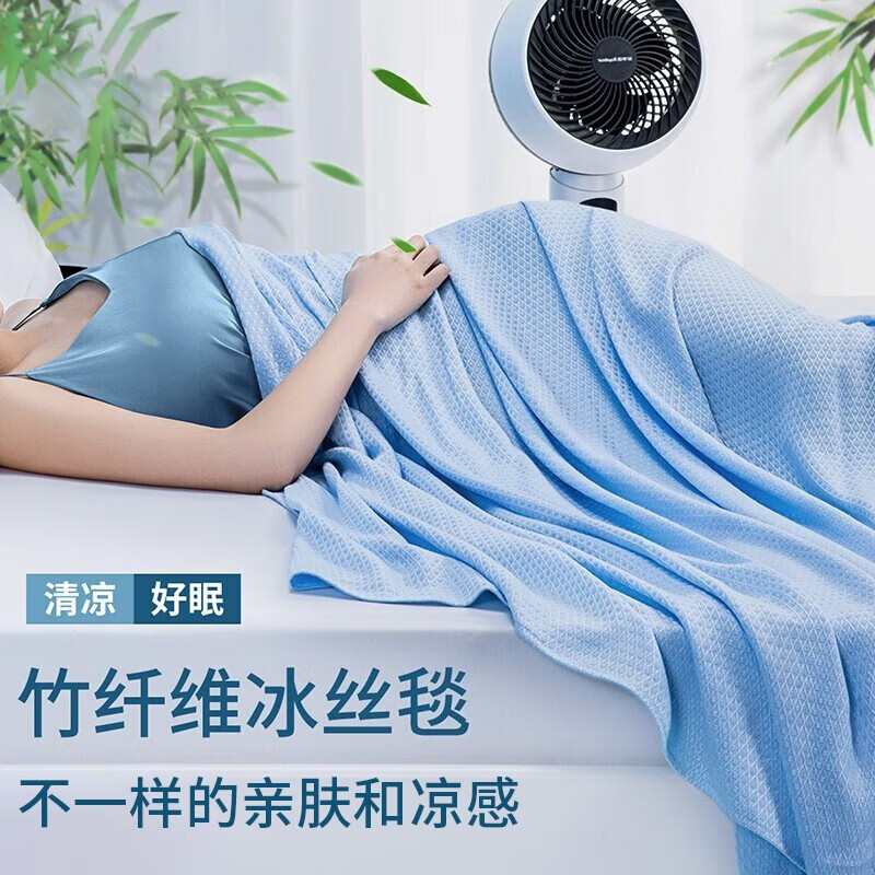 周丝缘毛毯，带来舒适温暖|毛毯京东历史价格