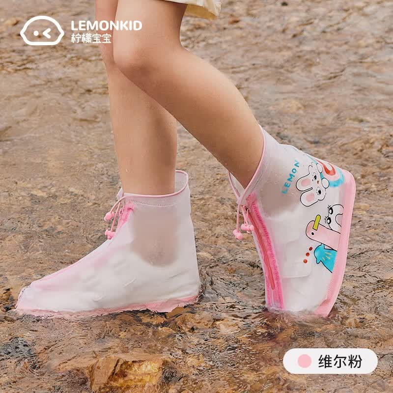 Lemonkid儿童雨鞋防水套男女童防滑耐磨鞋套小学生宝宝水鞋雨鞋套雨靴套 维尔粉 S高性价比高么？