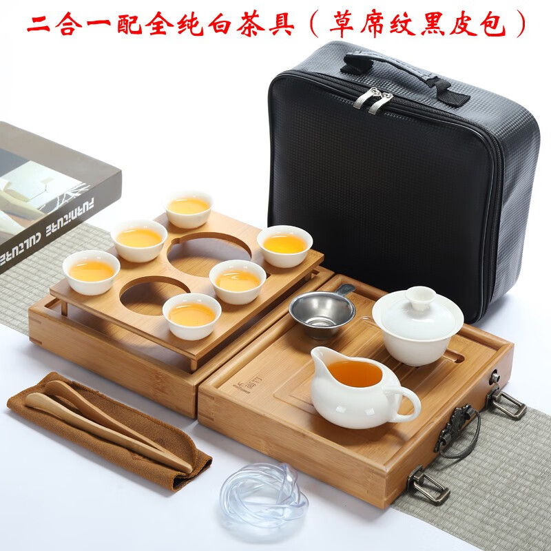 林盛旅行茶具套装便携包户外陶瓷功夫泡茶盖碗野外随身迷你车载喝茶备