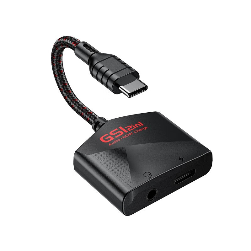 浦记(PLEXTONE)GSMAX快充电适用苹果平板ipadpro西伯利亚USB电脑耳机转接器typec 浦记GS1二合一直头版