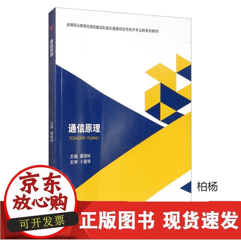 速发 钢结构是怎样“炼”成的（初中版）
