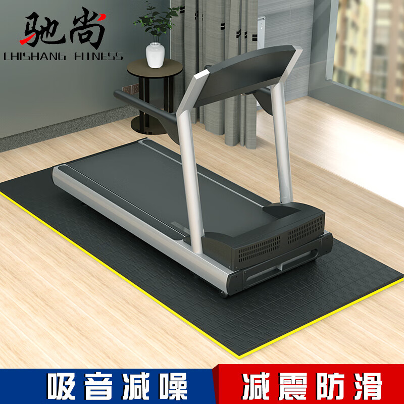 驰尚跑步机减震隔音垫运动器材家庭用减震垫跑步机隔音垫子跑步机垫 黑黄色