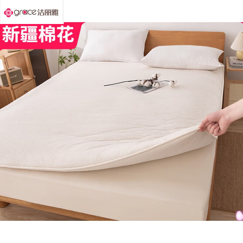 洁丽雅(grace)新疆棉花床垫床褥垫被铺盖两用炕被褥子学生宿舍家用打
