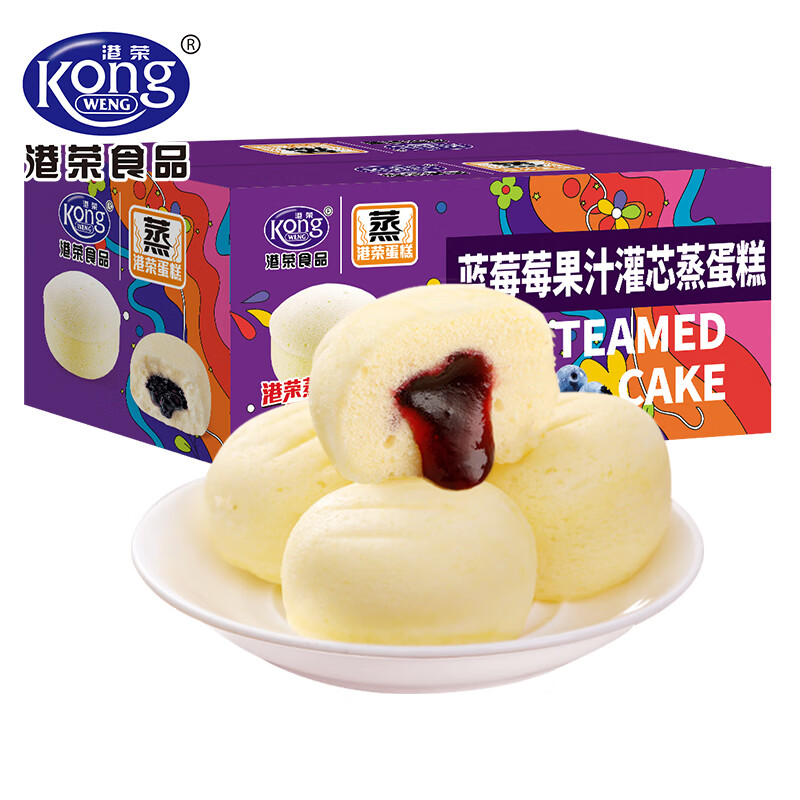 港荣 鸡蛋味蒸蛋糕面包孕妇零食营养早餐饼干蛋糕糕点心休闲食品 蓝莓480g 蛋糕