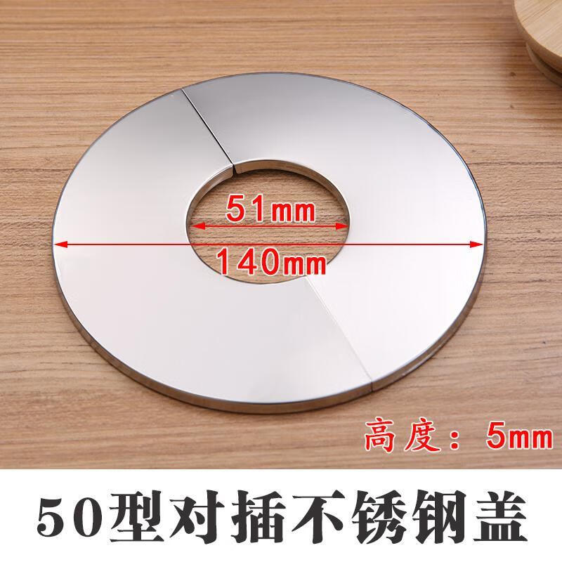 科威顿(keweidun)热水器烟囱装饰盖 对插两片式燃气热水器排烟管烟道