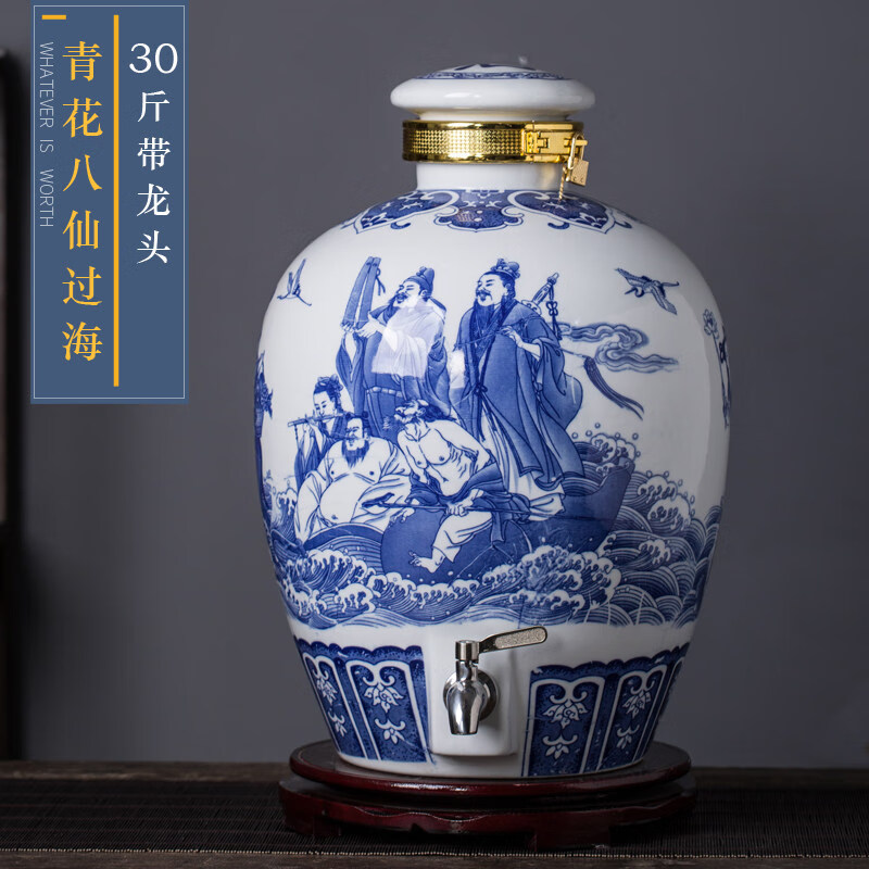 景德鎮(zhèn)青花瓷酒壇10斤50斤帶龍頭家用仿古泡酒瓶壺窯藏密封白酒灌 30斤青花八仙過海(帶龍頭)