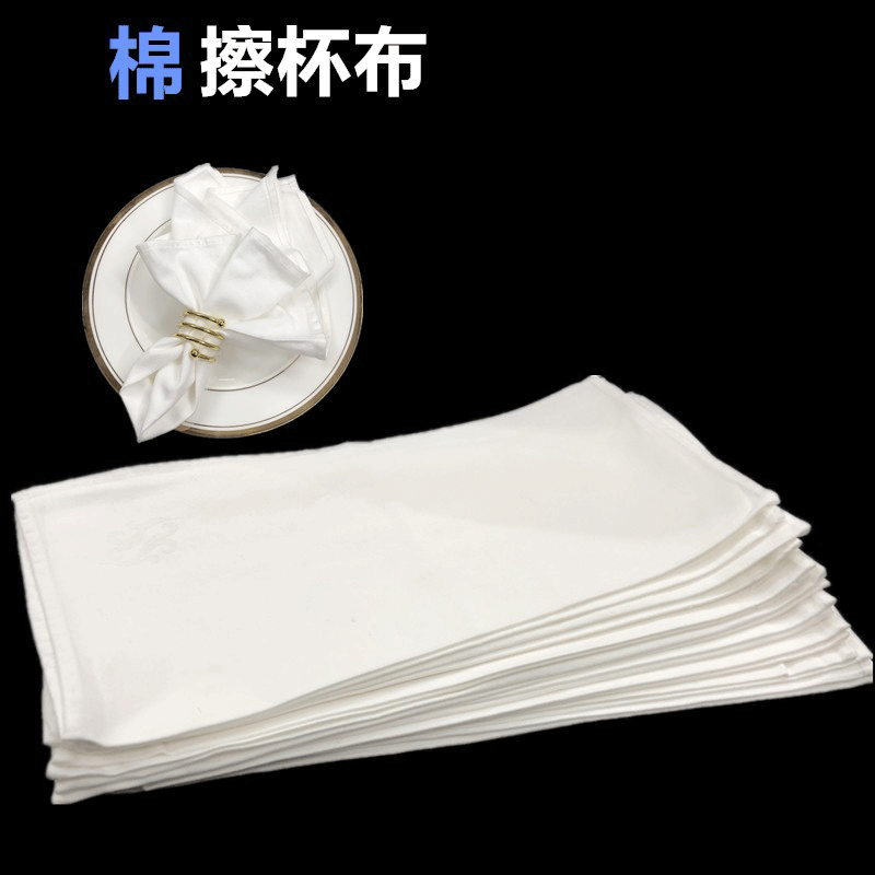 恭冰 白色棉口布 酒店口布餐巾布餐厅折花净布打杯擦杯布吸水 40x40cm