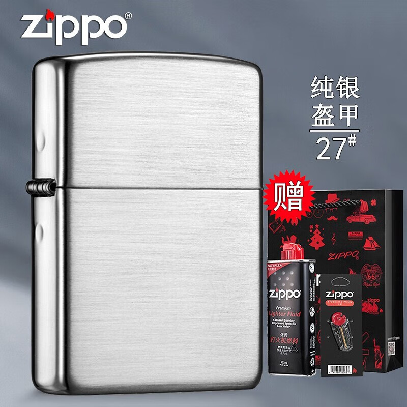 zippo之宝煤油打火机正版原装纯银盔甲拉丝27号加厚纯银沙子珍藏款