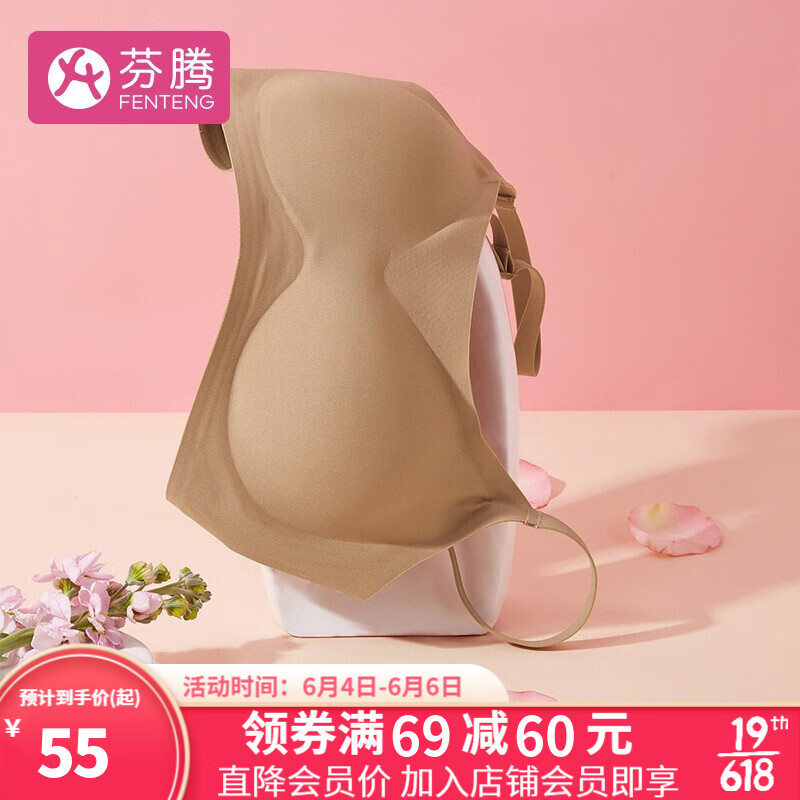 芬腾女士内衣文胸的价格走势和销量趋势分析