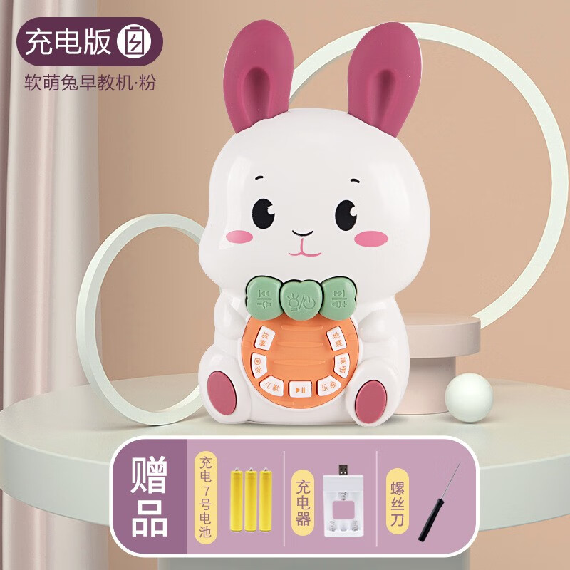 �󱦴����ͯ��߳����������ѧϰ�� ���ⱦ���๦�ܹ��»��������� �����ù��»�-�ۡ�����-������