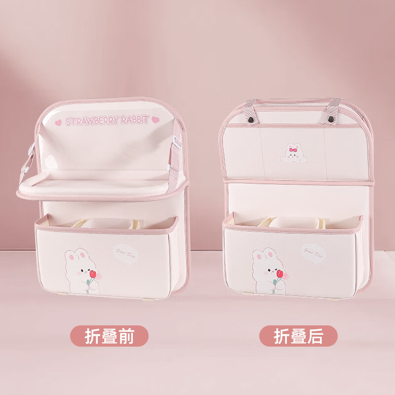 艾布与棉花车椅背置物架汽车座椅后背收纳袋挂袋车载后排小桌板多功能储物袋 郁金香兔子-【带桌板】赠防水桶