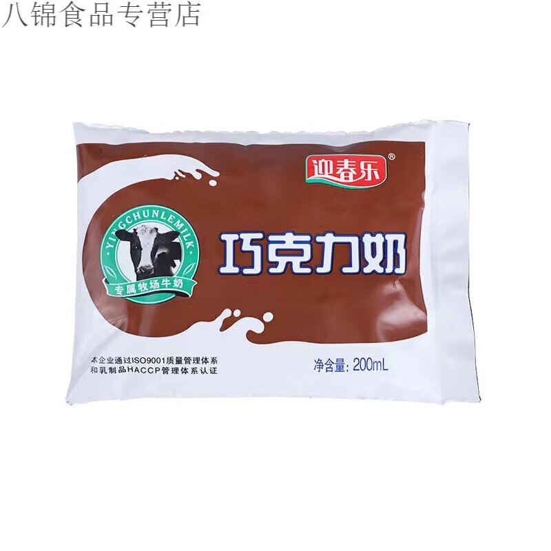 迎春乐青岛巧克力牛奶可可奶儿童学生营养代餐可可奶200ml*12袋 规格