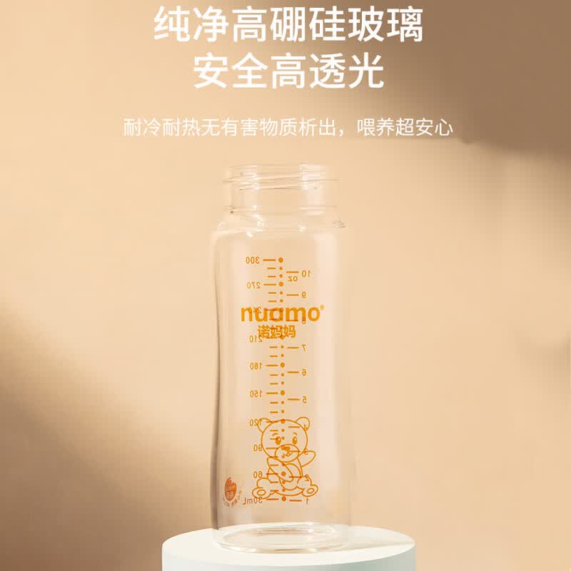 诺妈妈奶瓶婴儿大宝宝6个月1-2-3岁以上防摔玻璃奶瓶奶嘴鸭嘴吸嘴300mL 蓝色（全通嘴）+2个全通 300ml 3-7岁