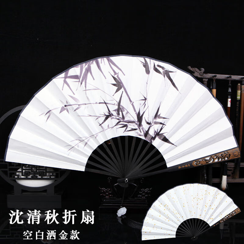 人渣反派周边沈清秋扇子折扇学生高颜值沈兰舟同款古风汉服折叠扇 10