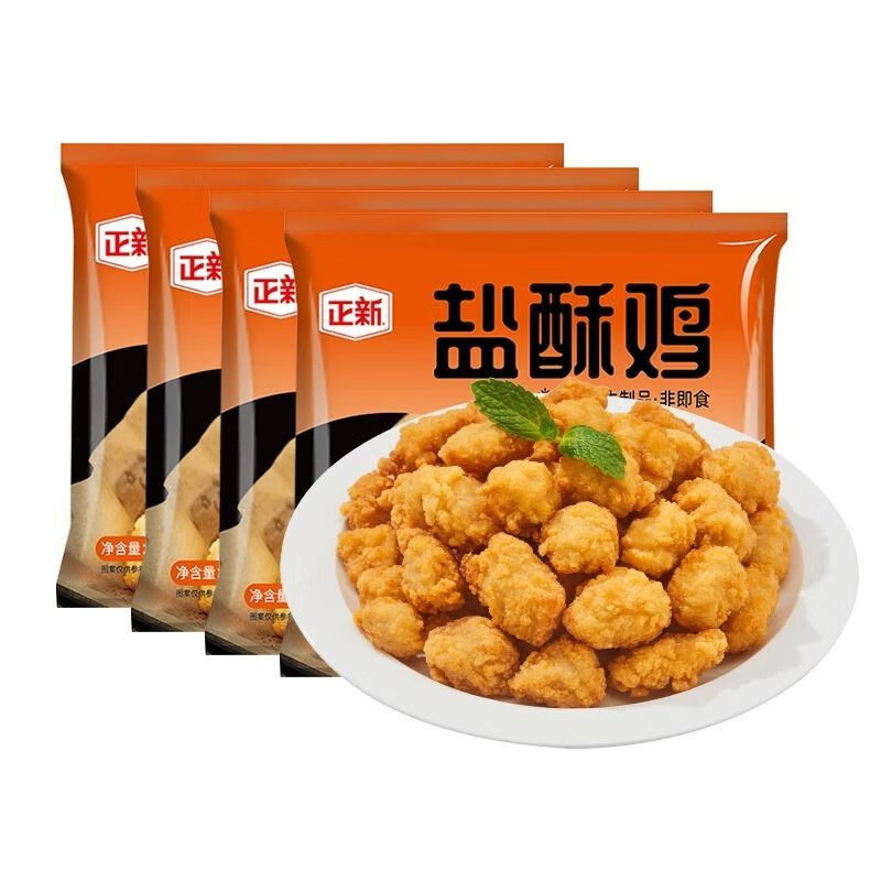 正新鸡排原味盐酥鸡米花家庭装鸡肉制品油炸空气炸锅食材 正新鸡米花
