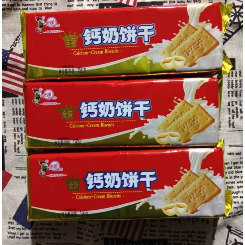 青援金装钙奶饼干老式怀旧钙奶饼干早餐学生钙奶饼干190克/包 3包