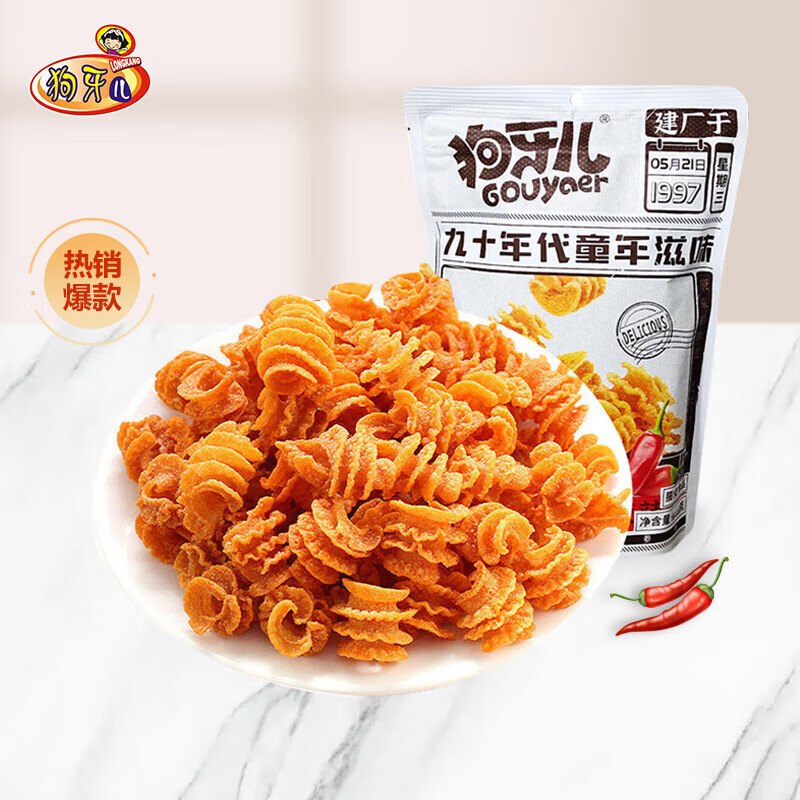 狗牙儿比萨卷 童年滋味 休闲小零食 披萨卷解馋食品 香辣味 童年滋味