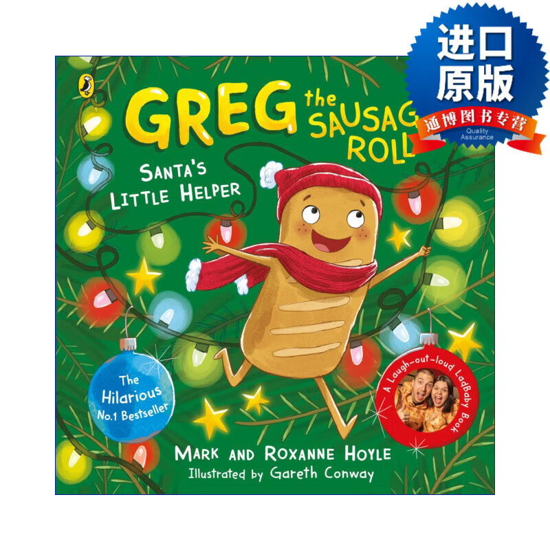 英文版 greg the sausage roll: santas little helper 香肠卷格雷格