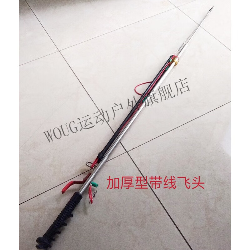 橙央潜水鱼枪赶海潜水鱼枪水下射鱼器射鱼箭抓鱼工具捕鱼打鱼枪 加厚