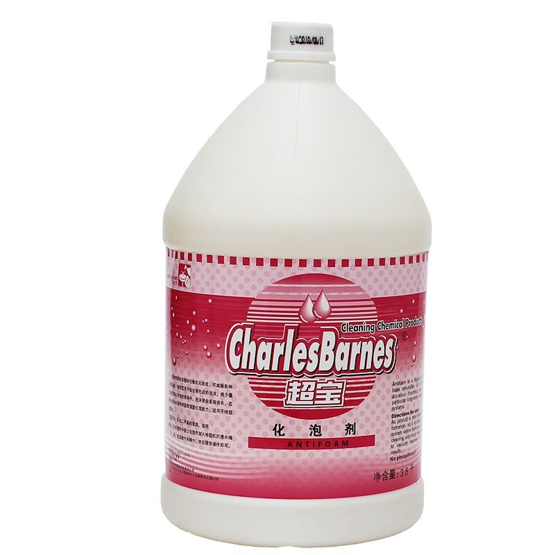 京东超宝 化泡剂消泡剂除泡沫 地毯清洗剂 机器保养清洁剂用品泡沫液