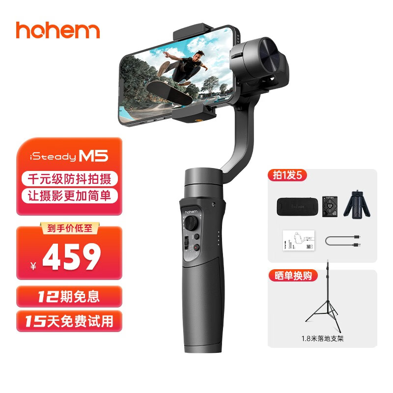 怎么查手持稳定器的历史价格|手持稳定器价格走势