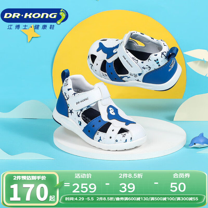 江博士（DR·KONG）男宝宝鞋子1-3岁儿童夏季幼儿卡通凉鞋小孩学步鞋 白/蓝 21码 适合脚长约12.2-12.6cm