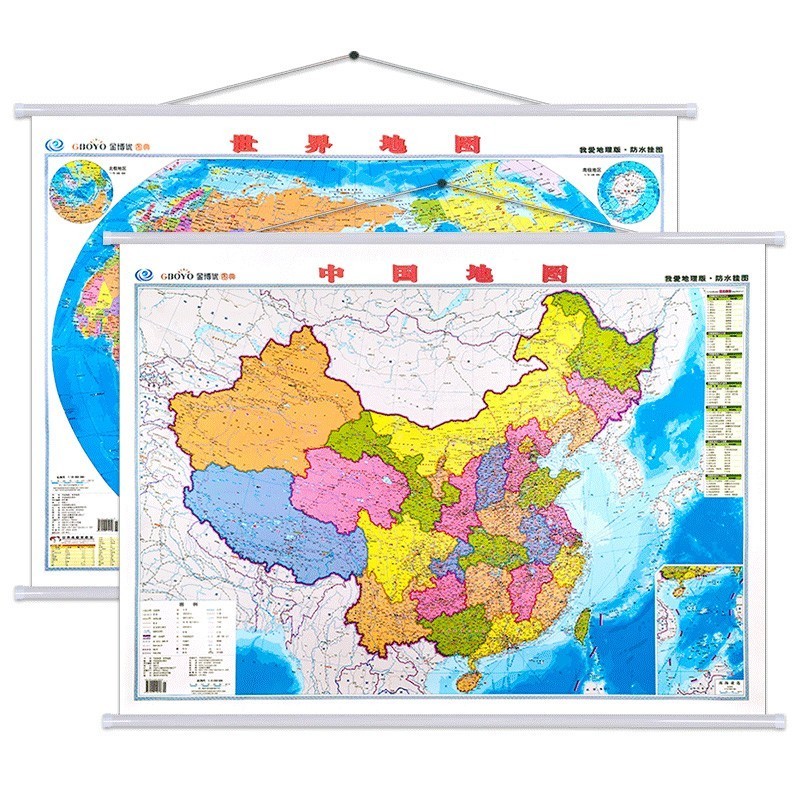 2023年新 中国地图+世界地图 1.1米*0.8米 学生地理图 办公室挂图