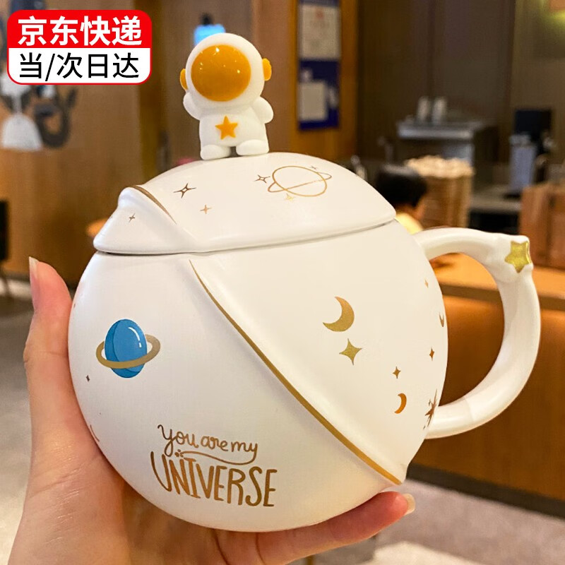 柒象高品质陶瓷/马克杯惊艳设计环保保温|手机上怎么查陶瓷马克杯京东历史价格