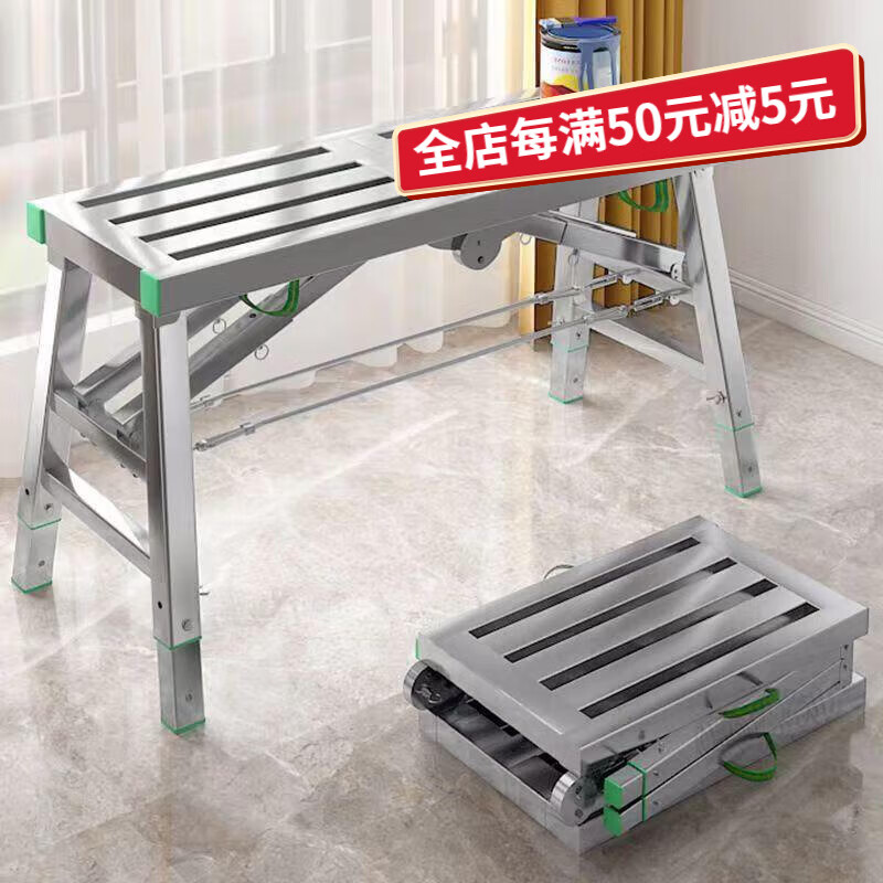 桃幽铁凳子折叠装修用马凳折叠升降加厚脚手架厂家直销加高刮腻子室内