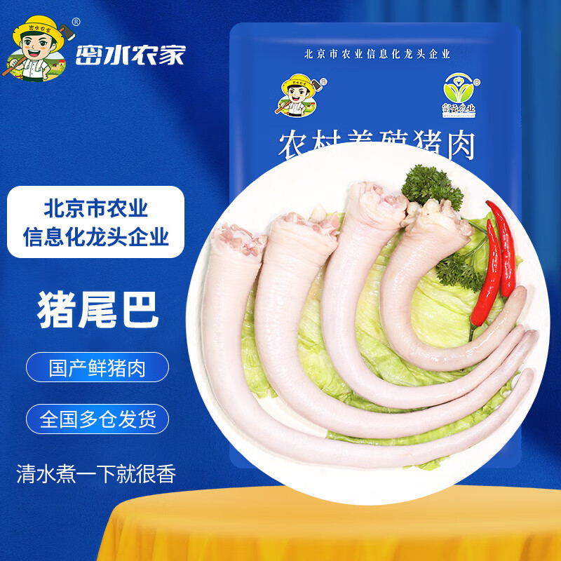 食客：从头到尾告诉你，如何正确的吃一头猪