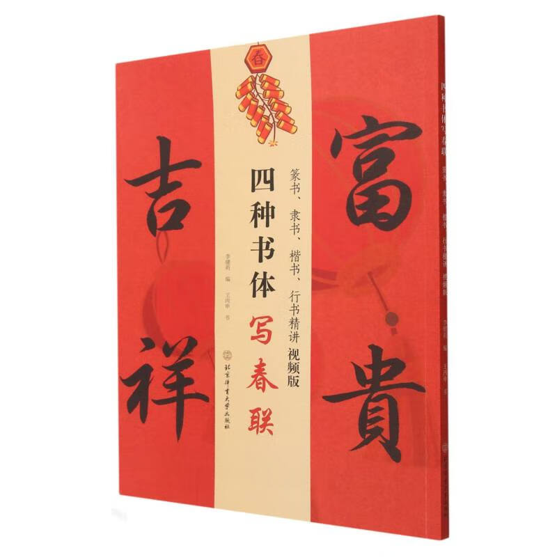 お買い得限定SALE】 中国 書道具 端渓 刻漢詩文 太鼓形 硯 M R5107の