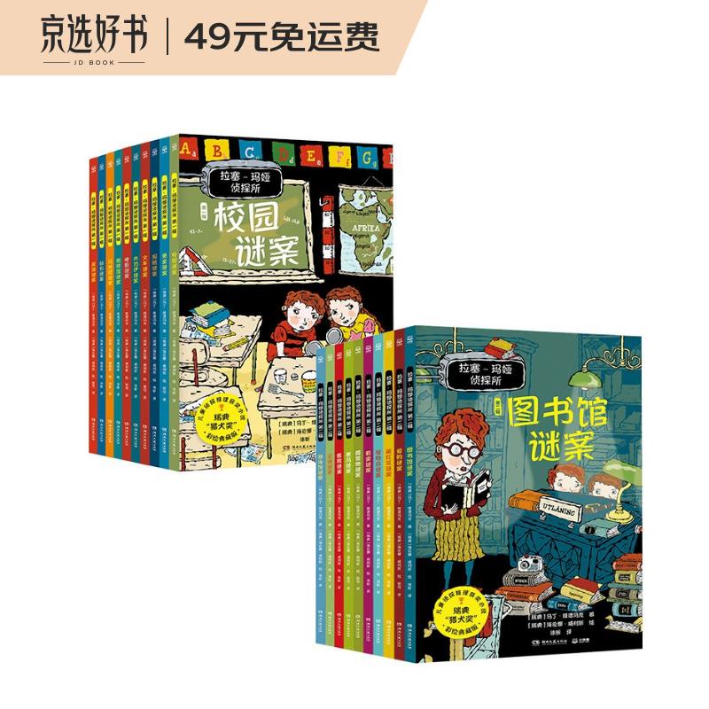 看儿童文学历史价格|儿童文学价格历史