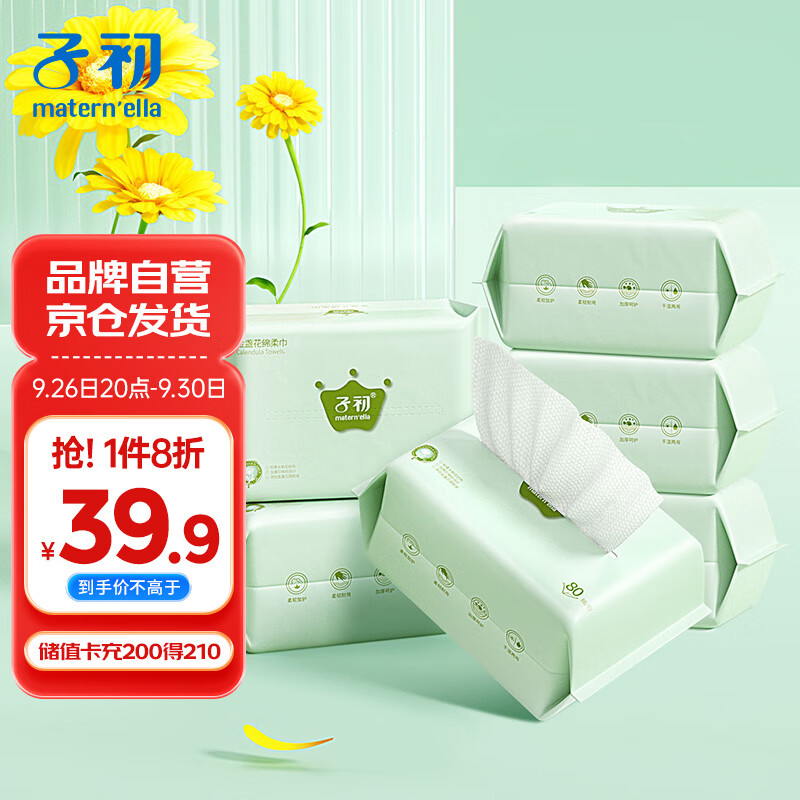 京东历史最低价商品榜 2023-09-29 - 第3张  | 最新购物优惠券