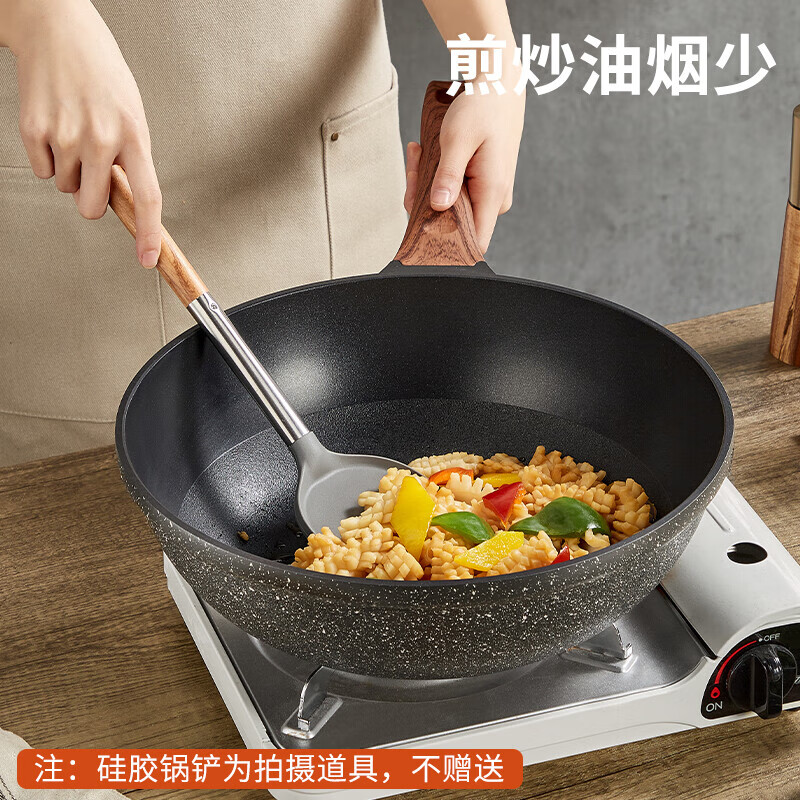 炊大皇不粘锅钻石三代炒锅平底炒菜锅家用烹饪锅具电磁炉燃气煤气灶明火 钻石三代炒锅 B50168 30cm
