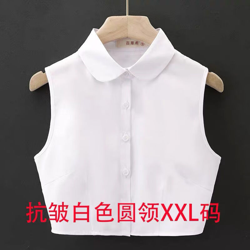 假领领撑历史价格查询软件|假领领撑价格历史