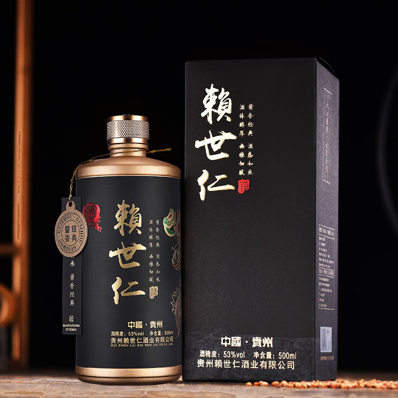 赖世仁黑金高粱白酒整箱送礼酱香型53度贵州茅台镇高度粮食酒6瓶礼盒装 53度 500mL 6瓶