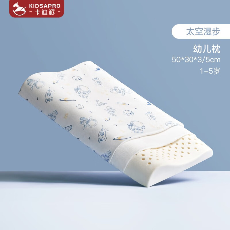 婴童枕芯枕套历史价格价格查询|婴童枕芯枕套价格走势