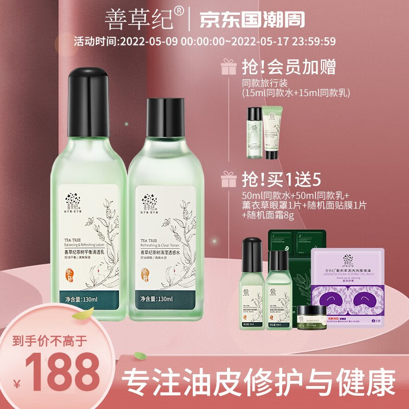 京东视频商品 2022-05-13 - 第19张 | 最新购物优惠券 京东视频商品 2022-05-13 - 第19张 | 最新购物优惠券