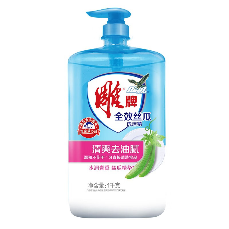 雕洗洁精去油1kg全效丝瓜食品用家庭大桶装新老随机去污按压 1kg丝瓜洗洁精*4瓶