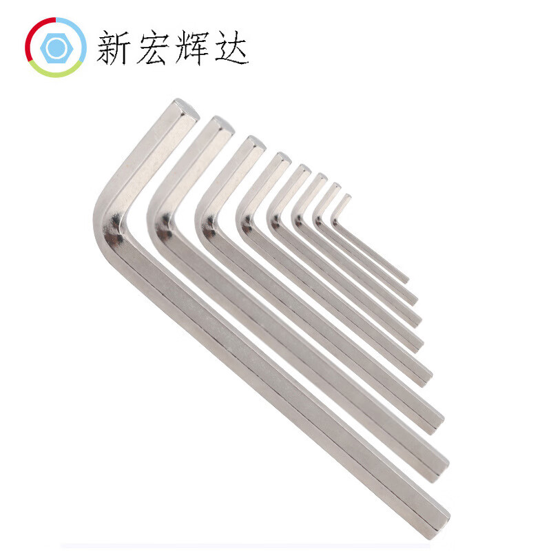 供应 碳钢工艺镀镍单支内六方六角匙六角扳手公制黑色标价为100个价格