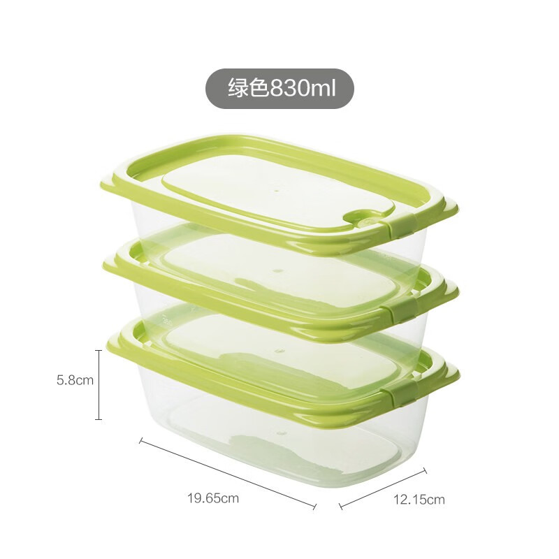 茶花保鲜盒塑料密封盒冰箱用水果盒可微波加热便携食品收纳盒3个装 绿色3个装-830ML长方形