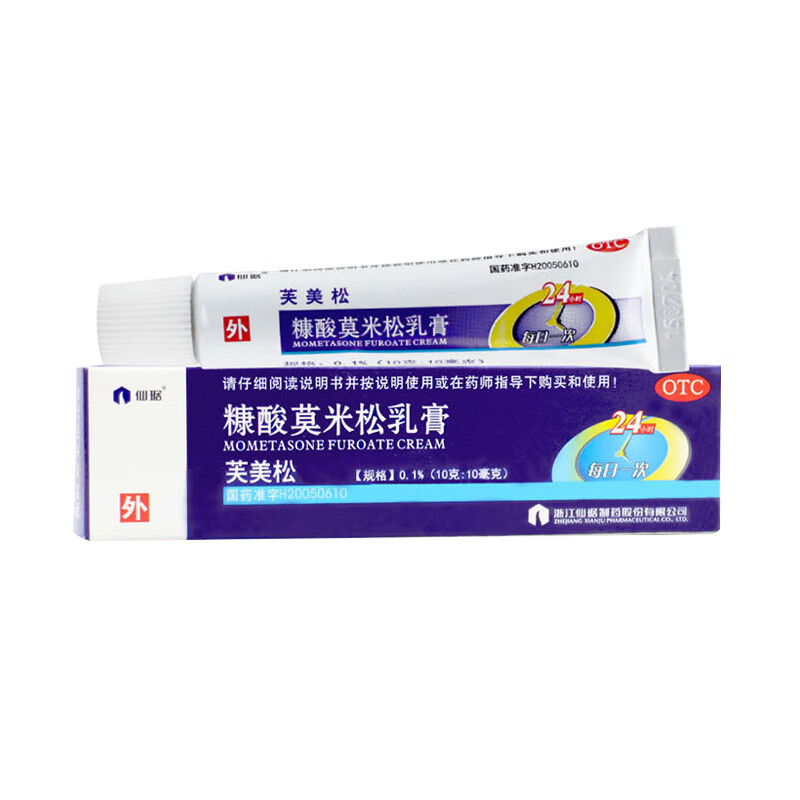 仙琚 芙美松糠酸莫米松乳膏10g皮炎濕疹皮膚瘙癢 1盒