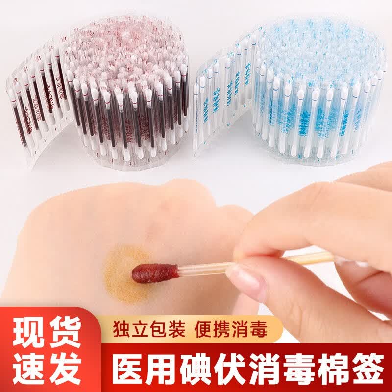 惠益一次性清洁用品 棉签独立包装 100支怎么样,好用不?